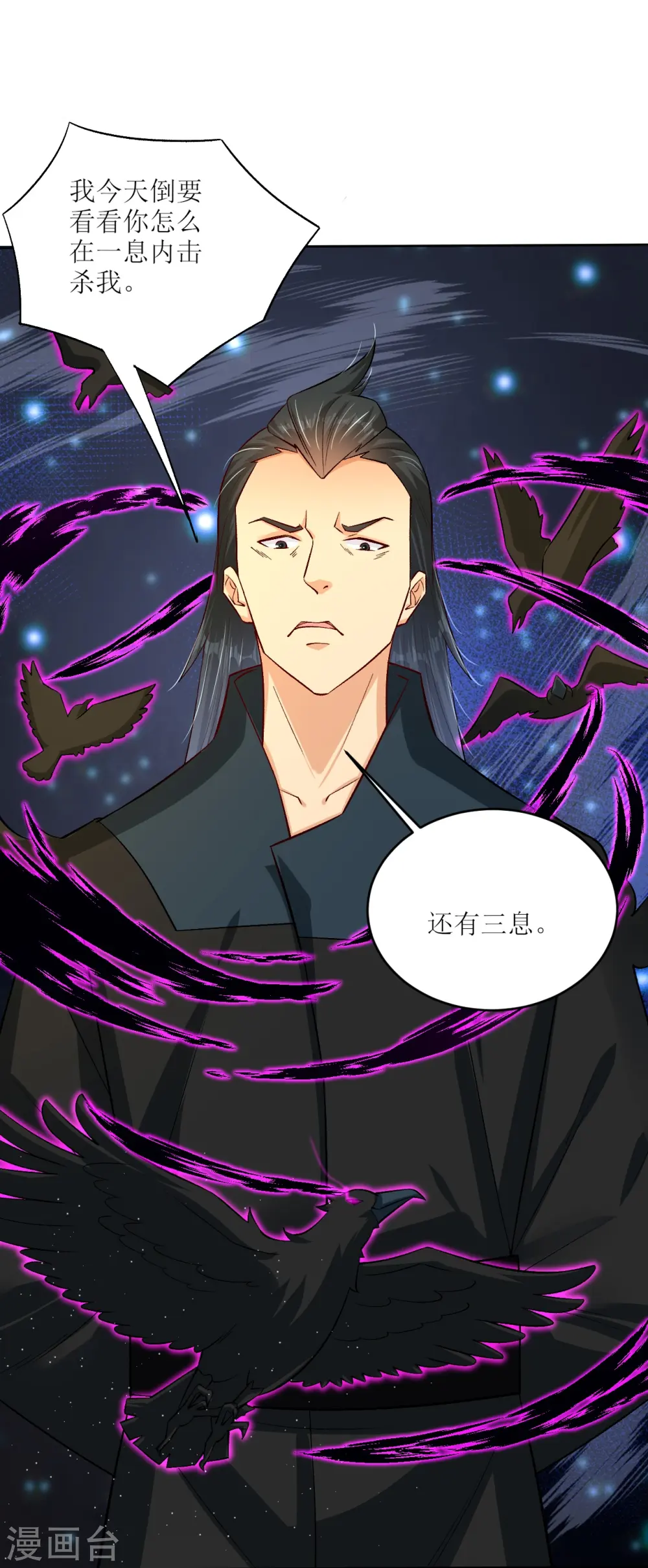 第332话 跟随4