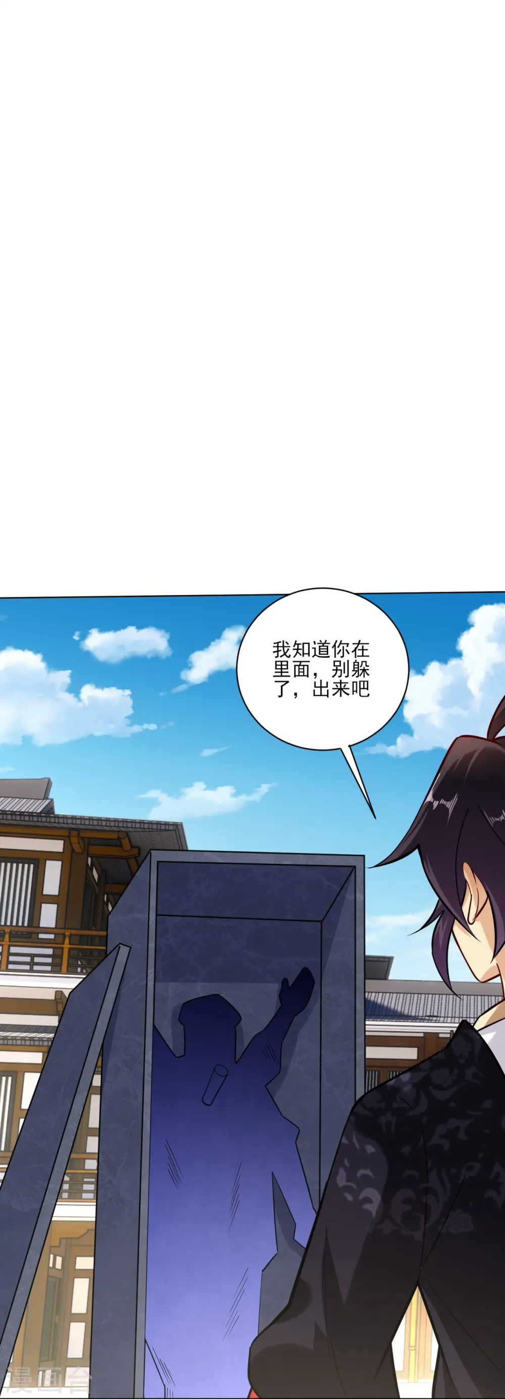 第356话 血尊8