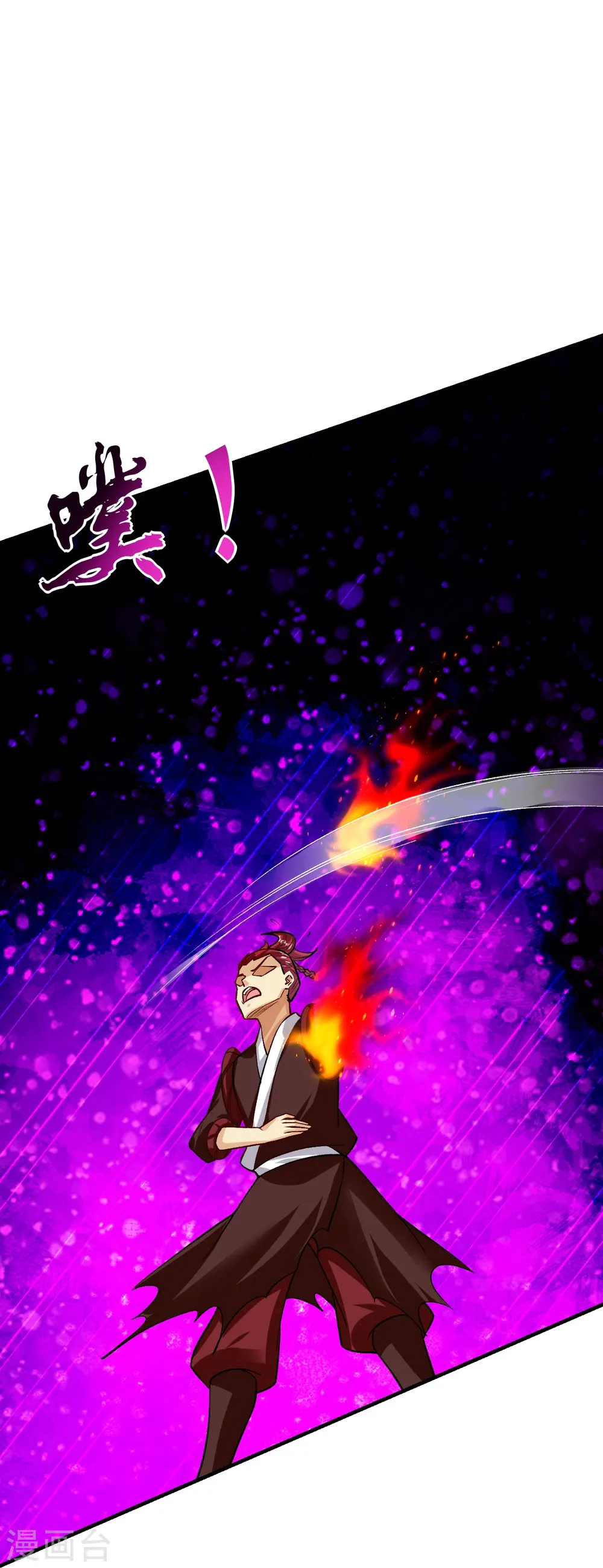 第355话 吞噬异火15