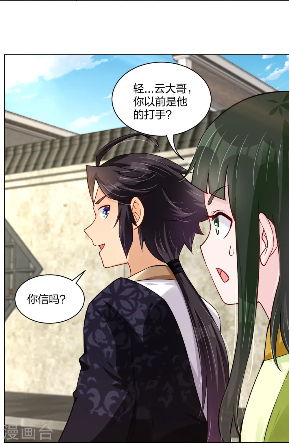 第270话 贼喊捉贼13