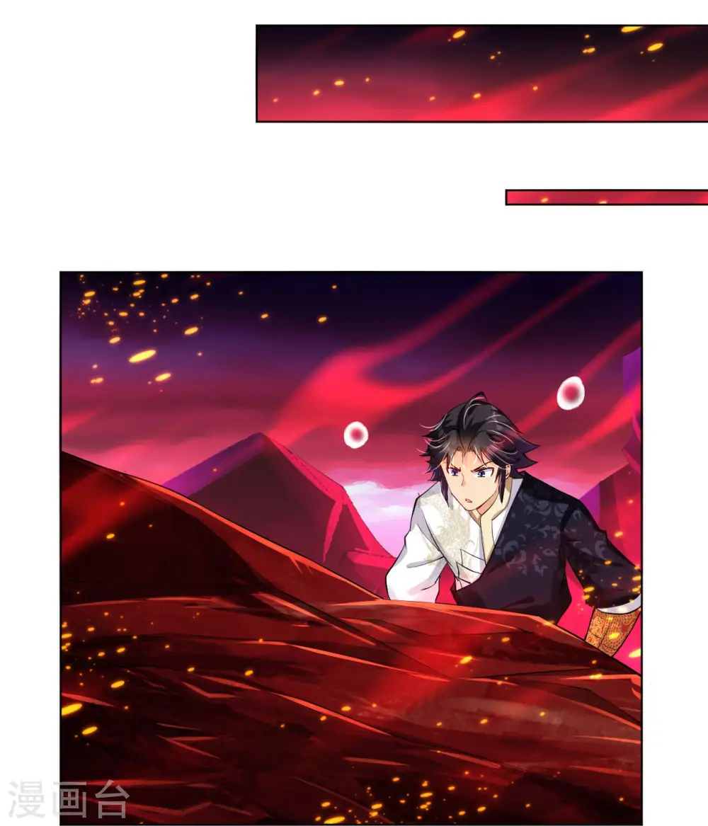 第259话 世界之树21