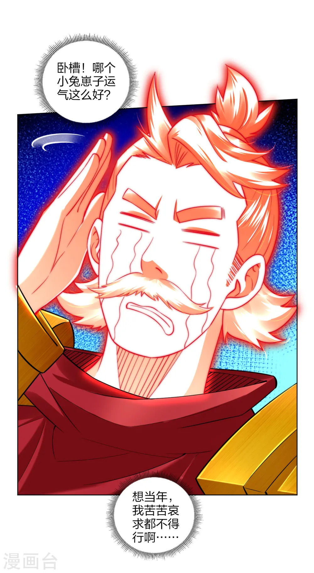 第176话 真的是战神！15