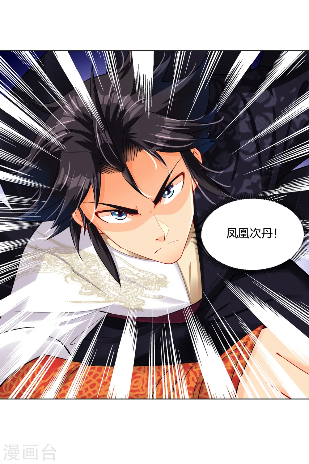 第224话 叶柔病了20