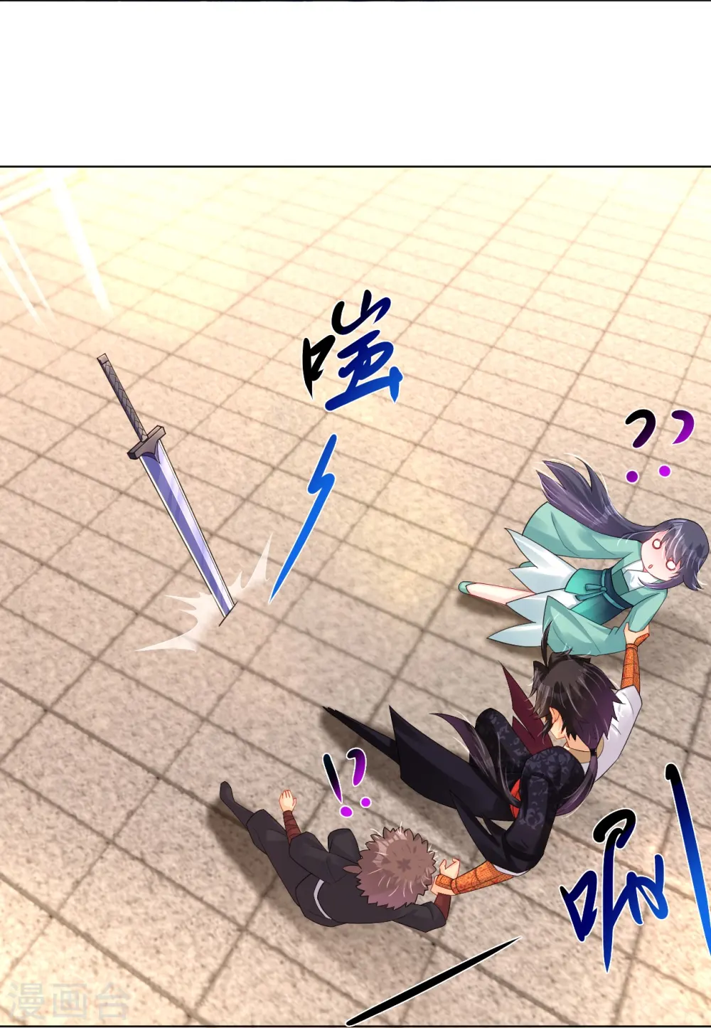 第243话 谢邀9