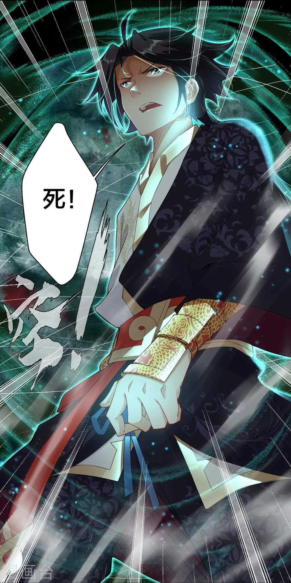 第1话 战神重生39