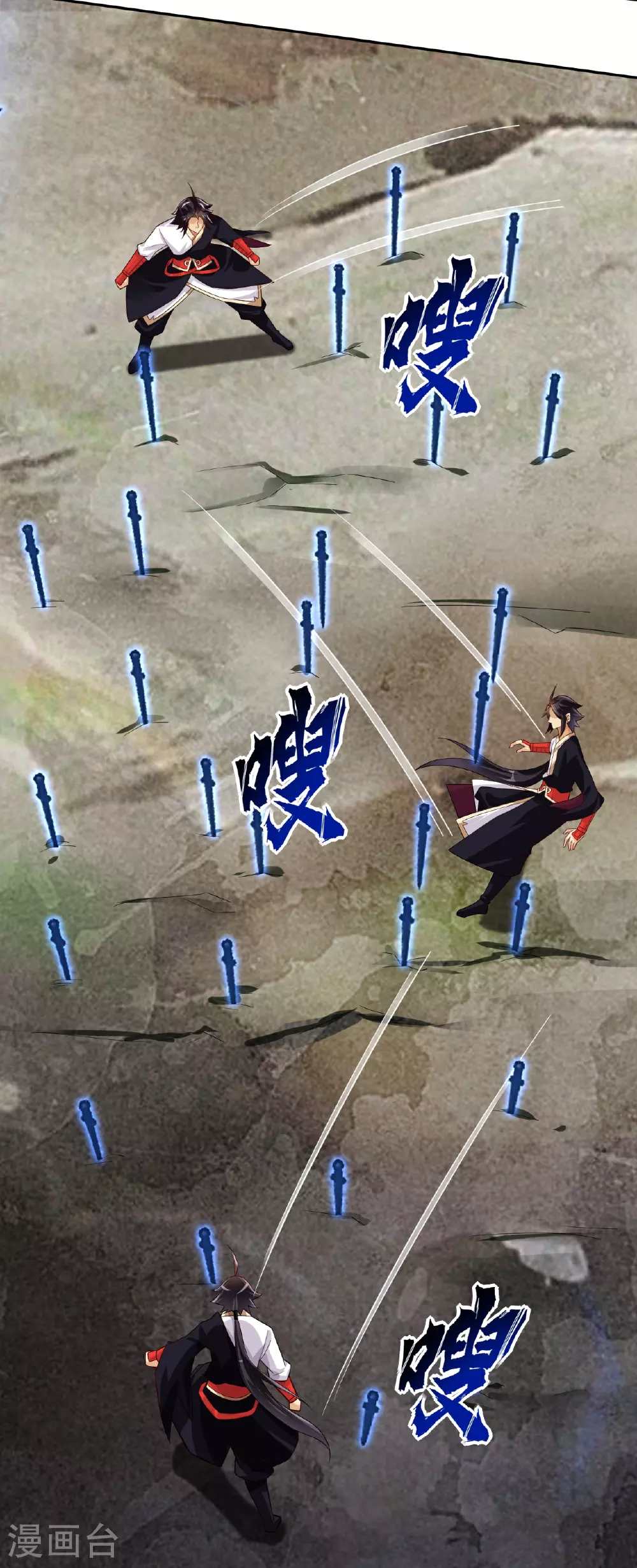第383话 宝刃断崖19