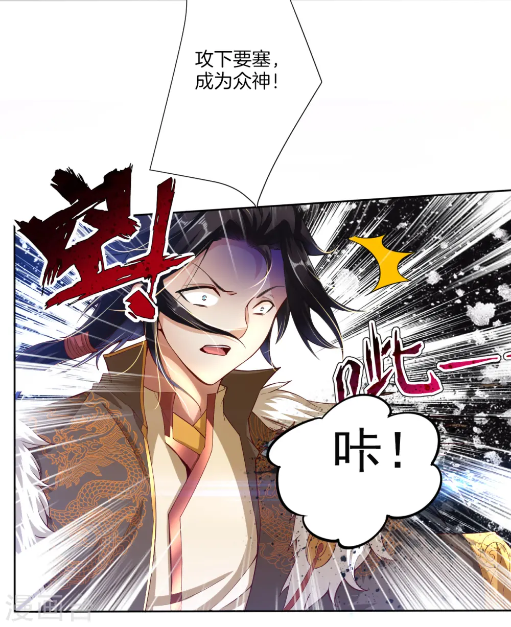预告 战神必须死5