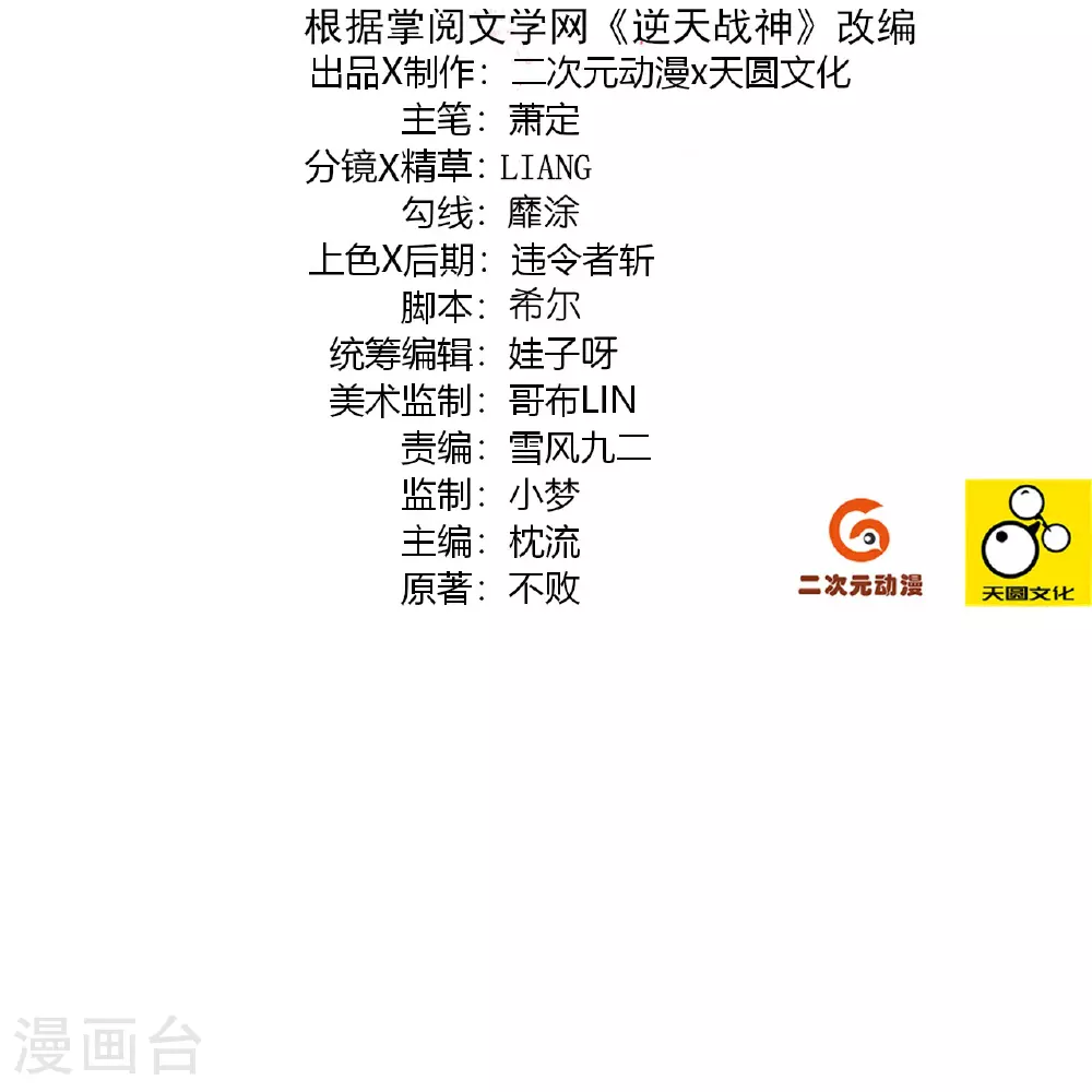 第395话 见招拆招1