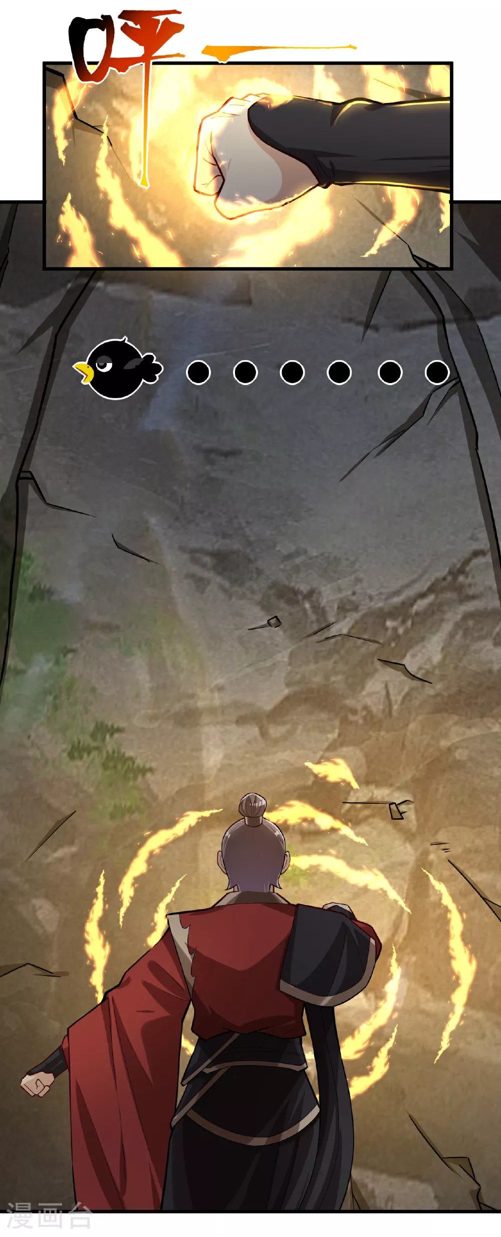 第384话 继续闯关26