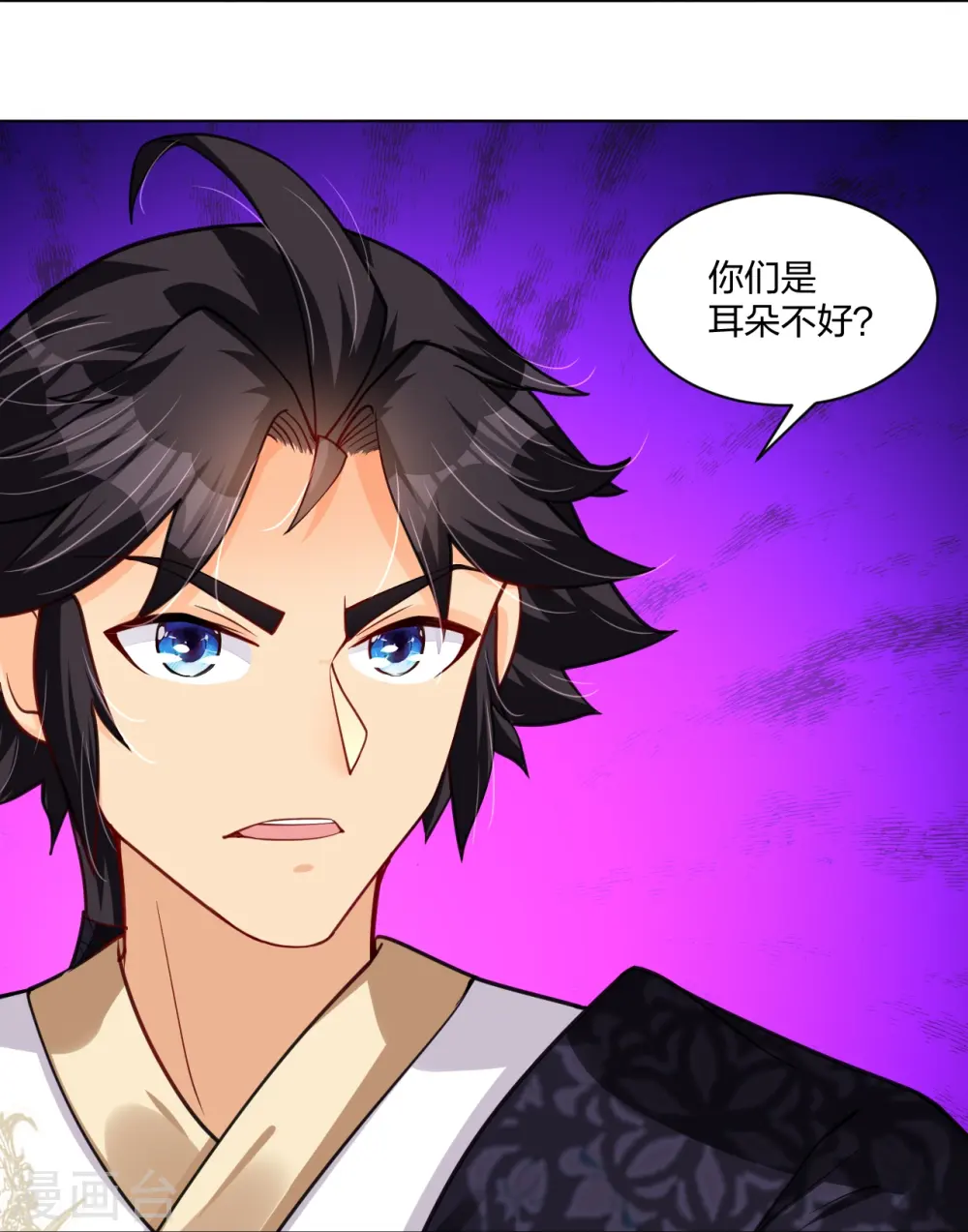 第274话 副会长！33