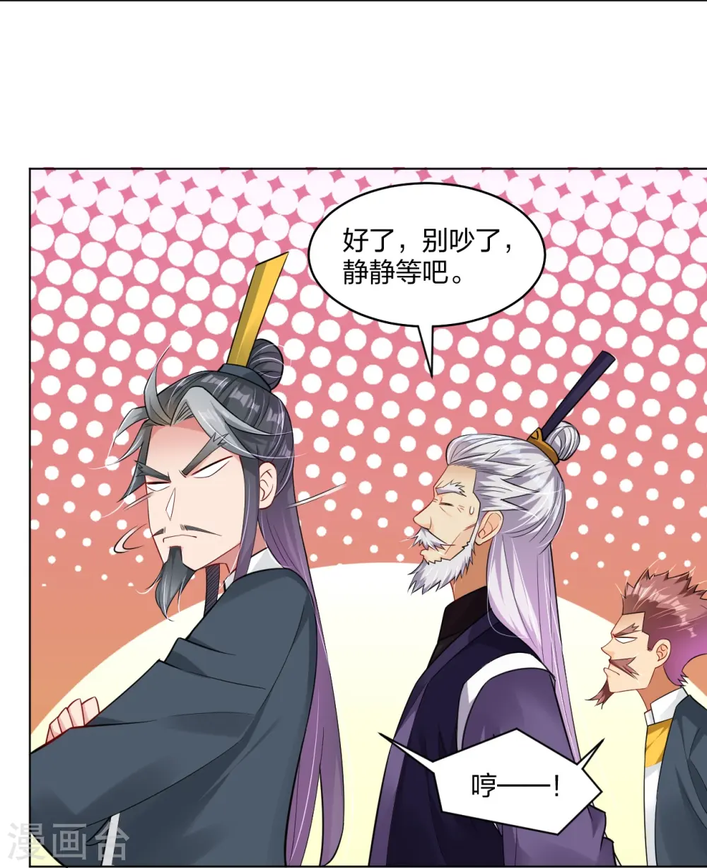 第281话 异火阁25