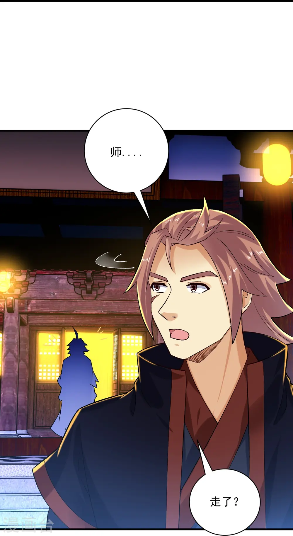 第361话 下位城35