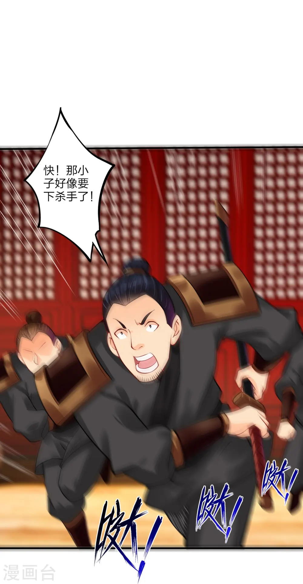 第241话 打的就是你16
