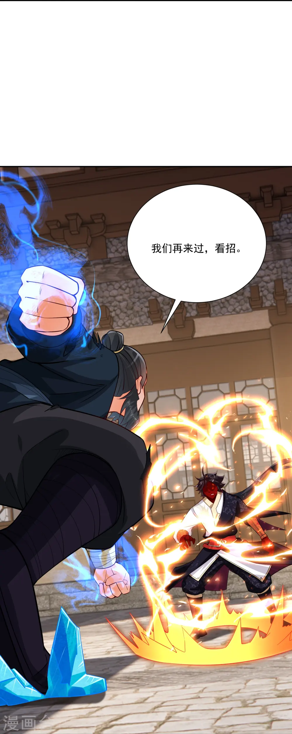 第379话 问罪22