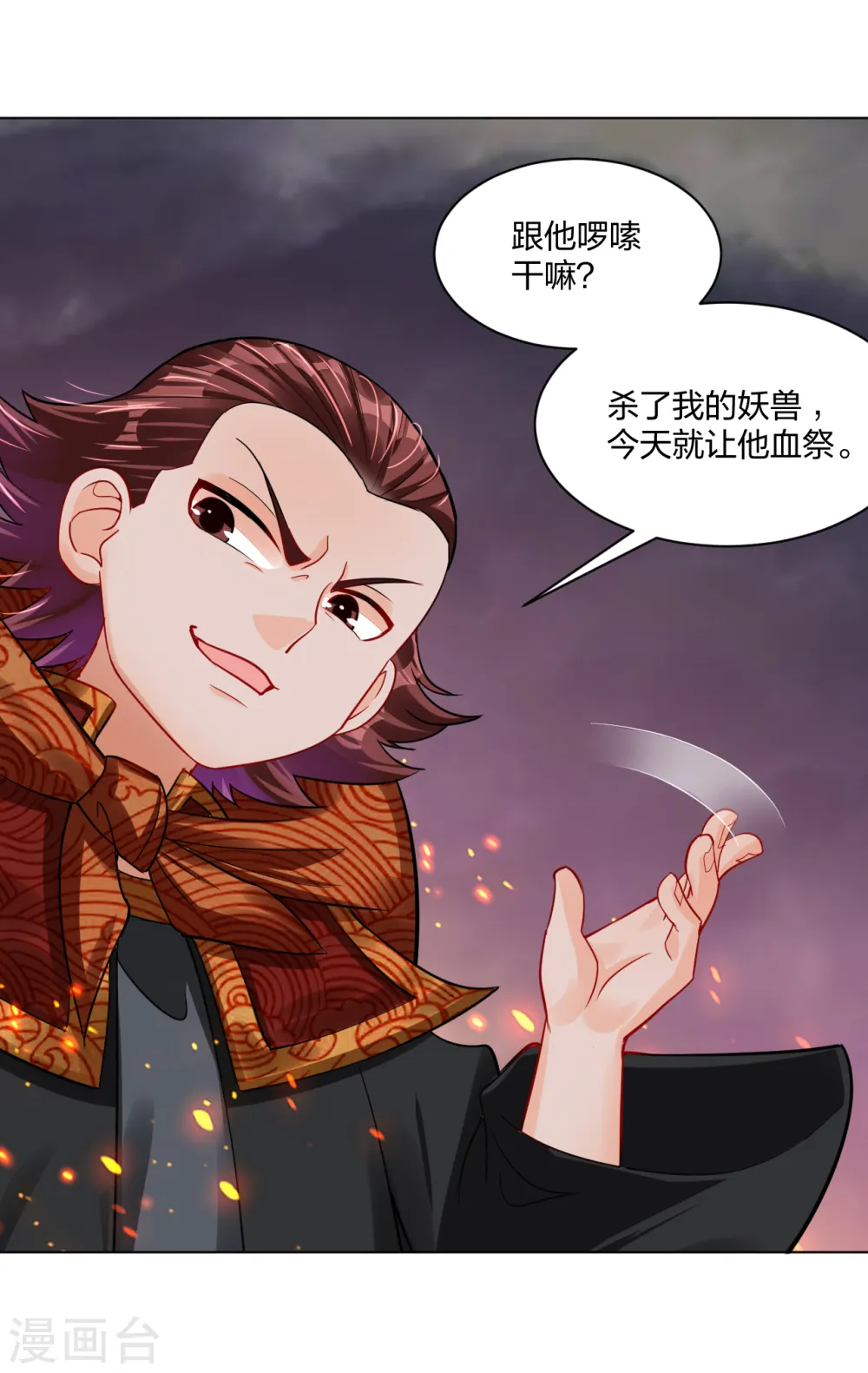 第215话 俯仰无愧12