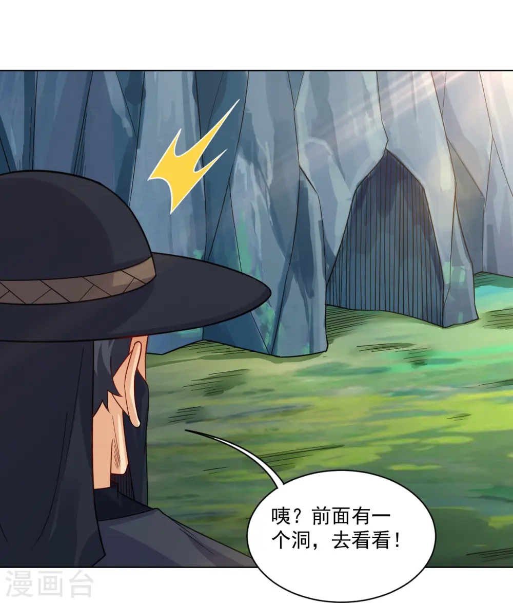 第340话 胖子的高光时刻18