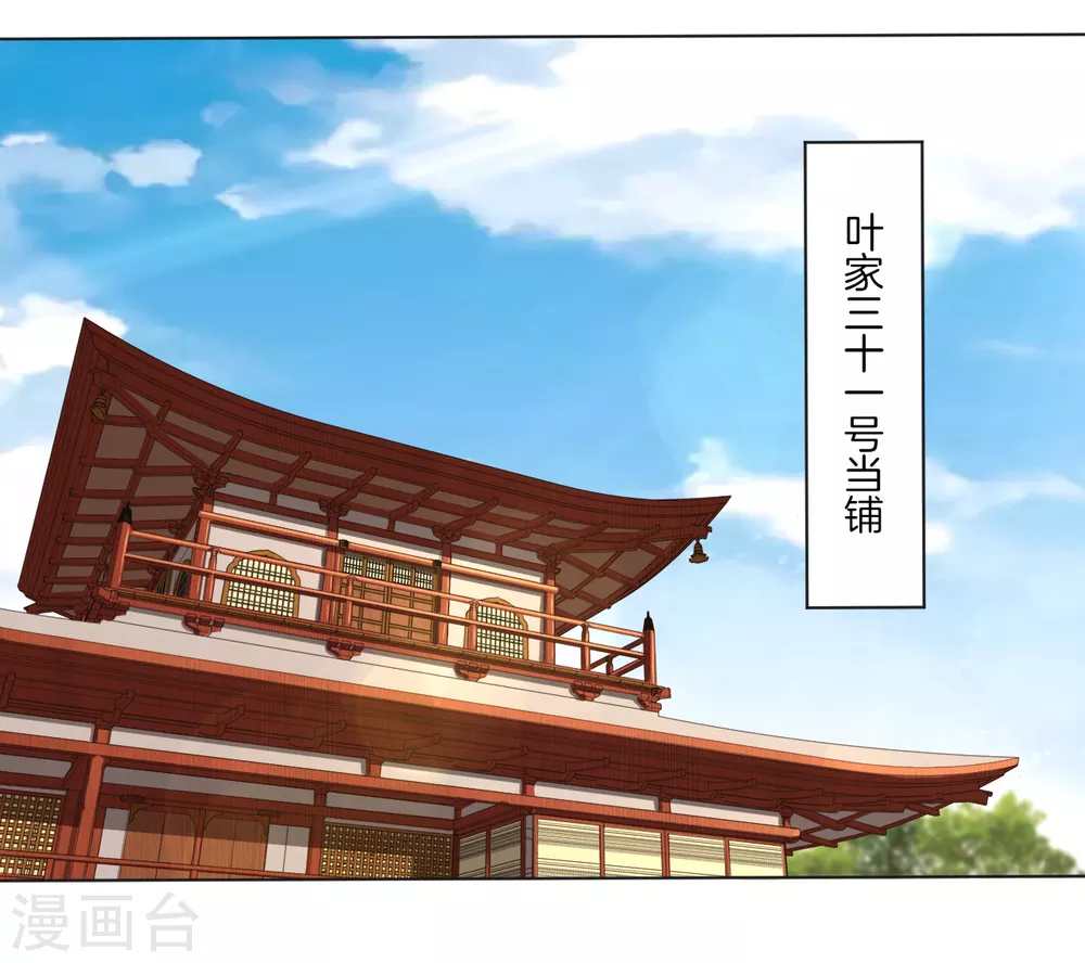 第8话 石狮18