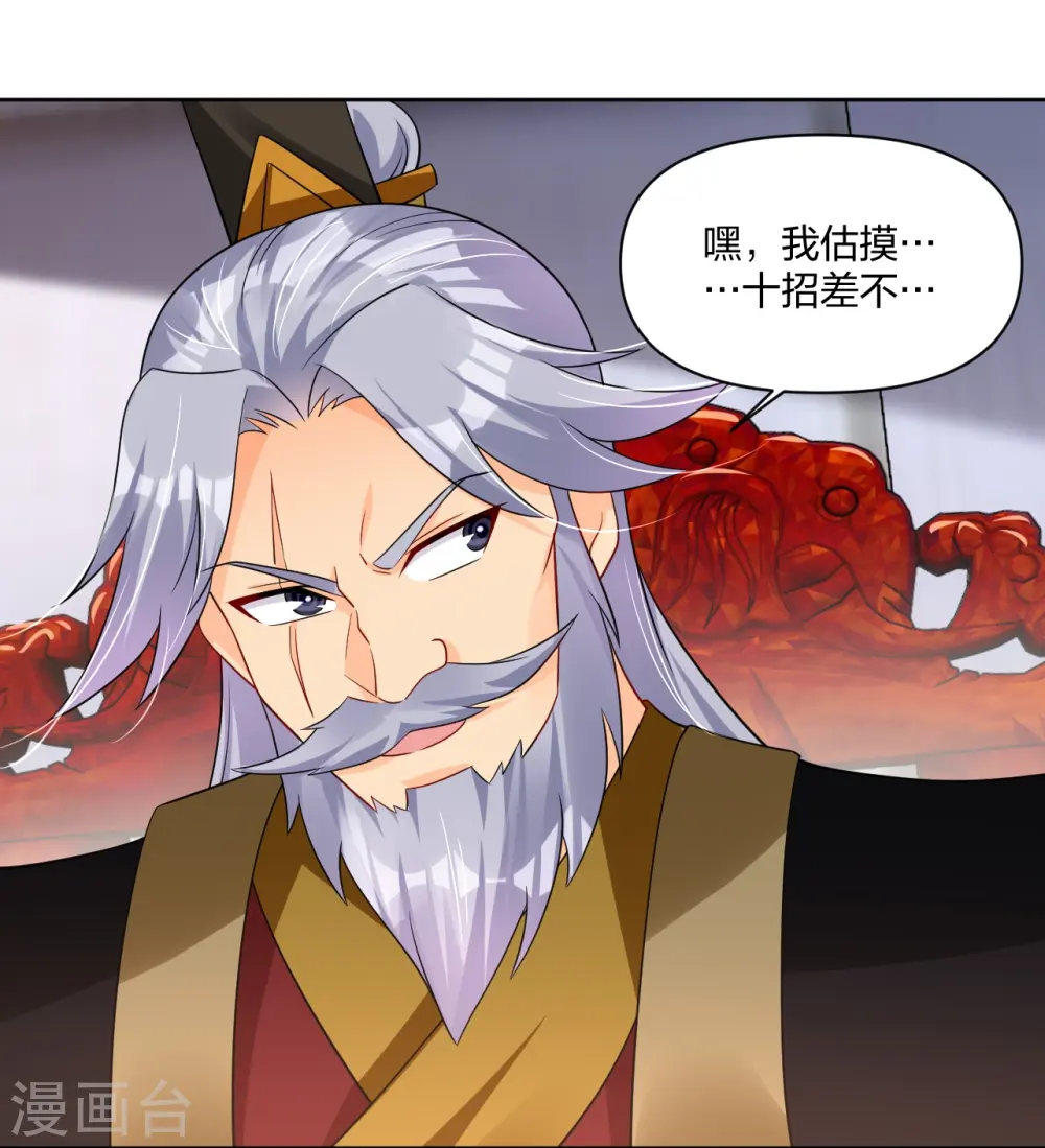 第309话 暴走！2