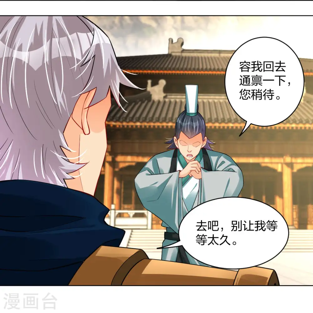 第258话 相见21
