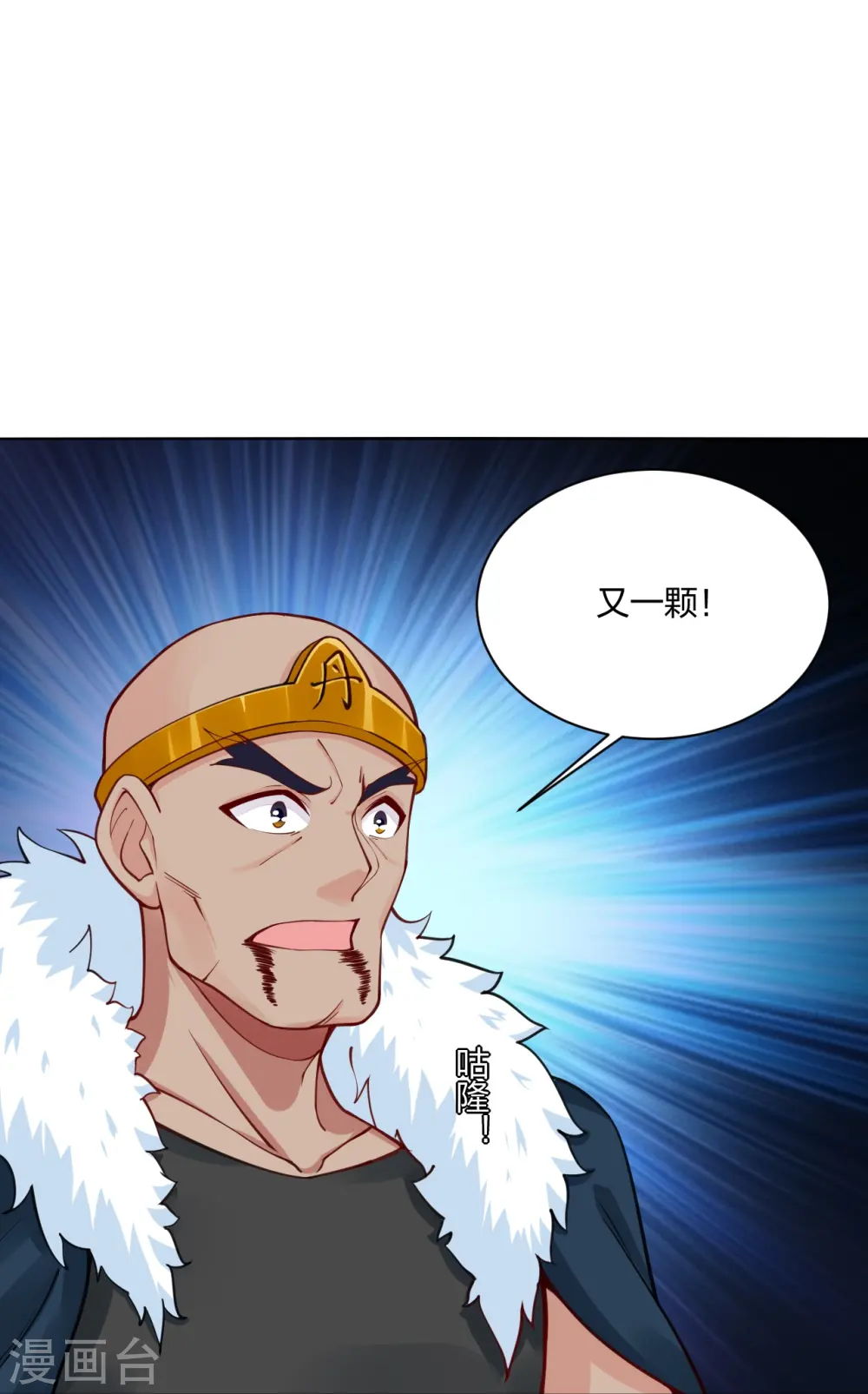 第278话 生死决斗！16