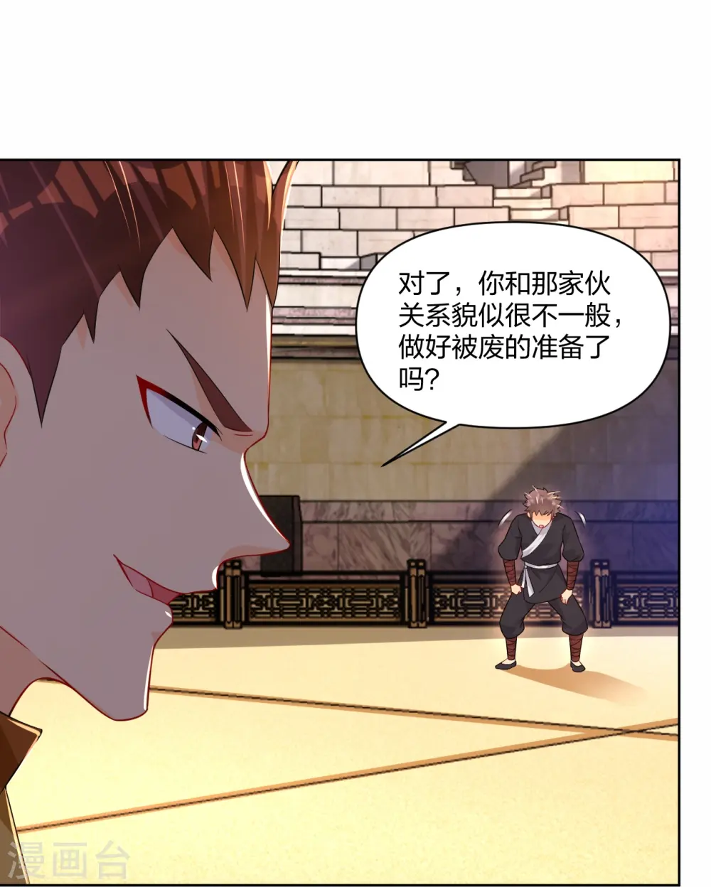 第310话 变异体，傲世狂蛟！13