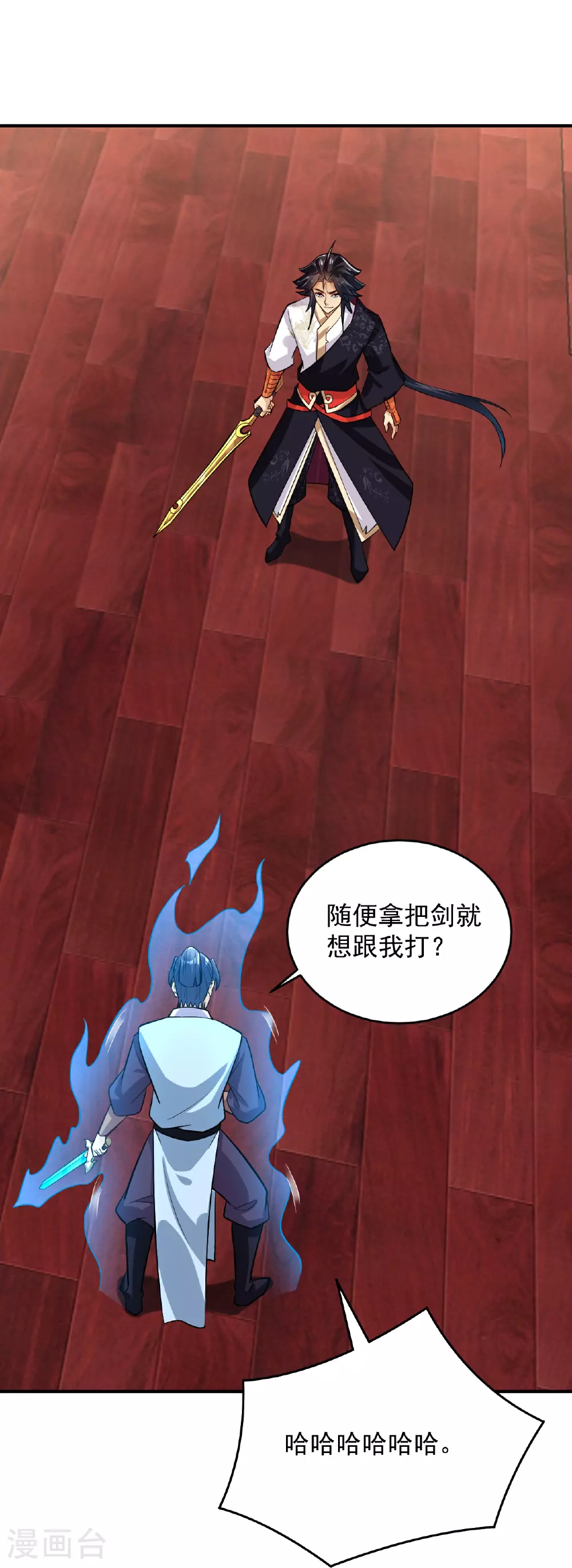 第388话 比剑30