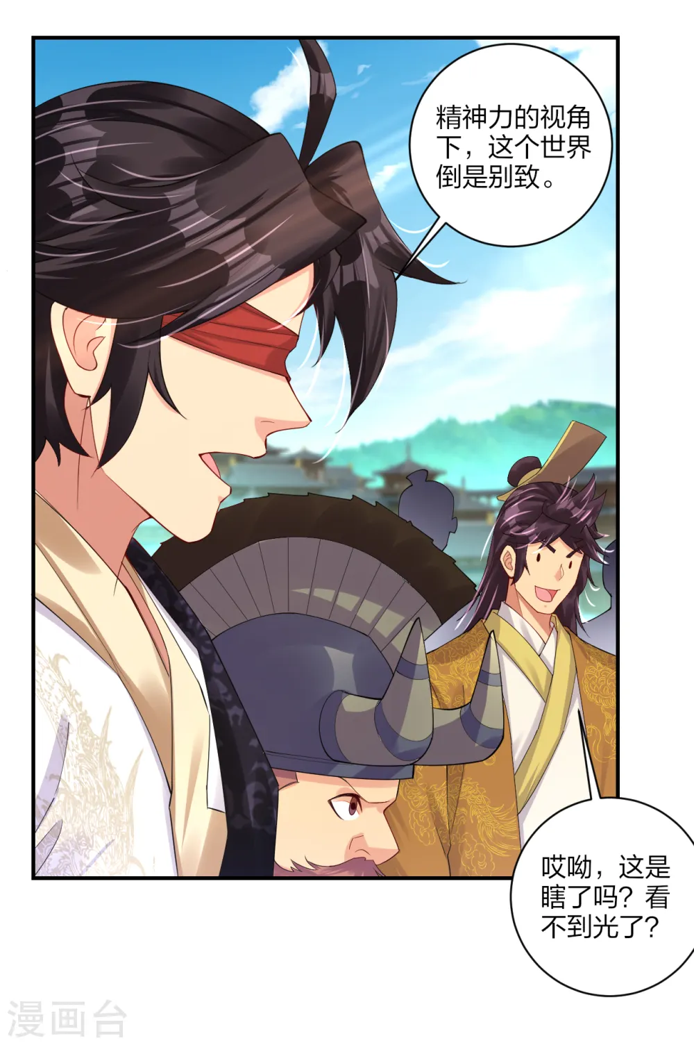 第191话 强大的阵容15