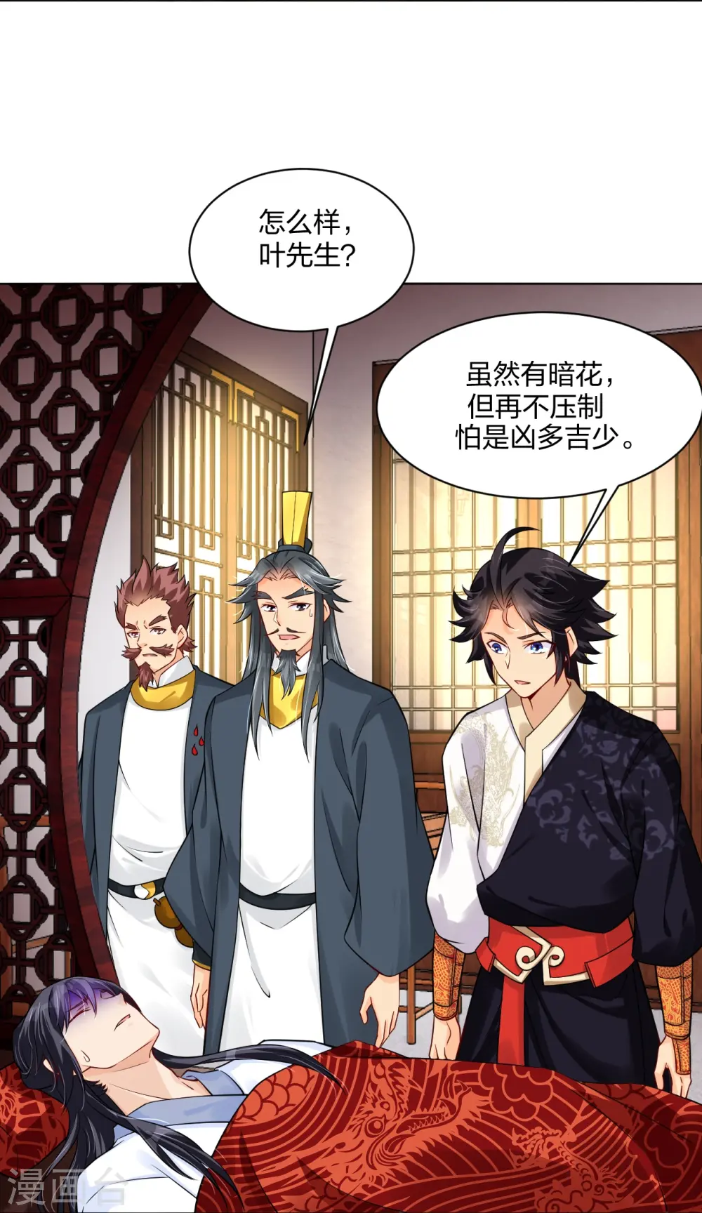 第273话 治病7