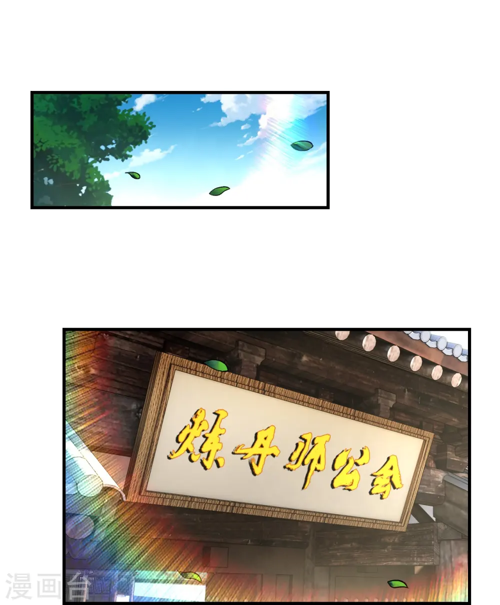 第359话 变异阁杀手7