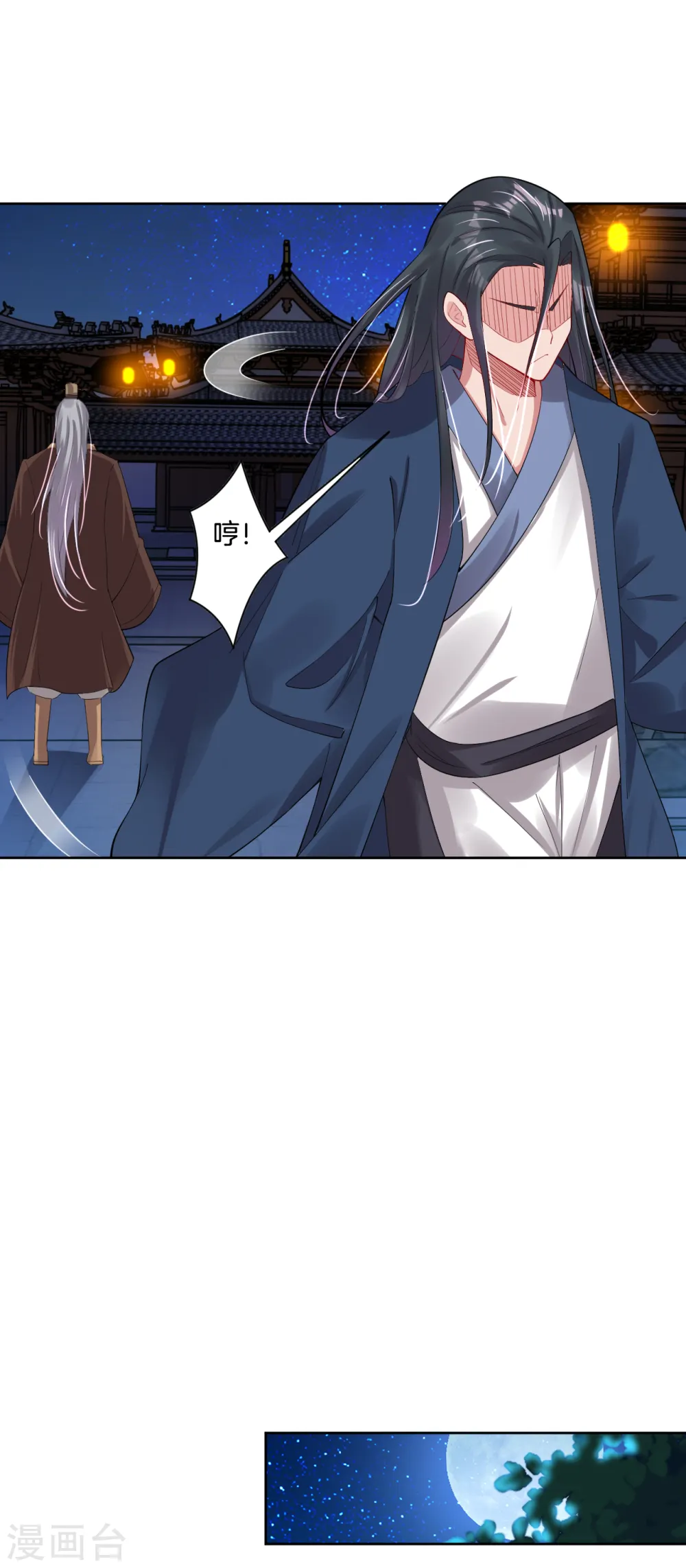 第105话 入住学院8