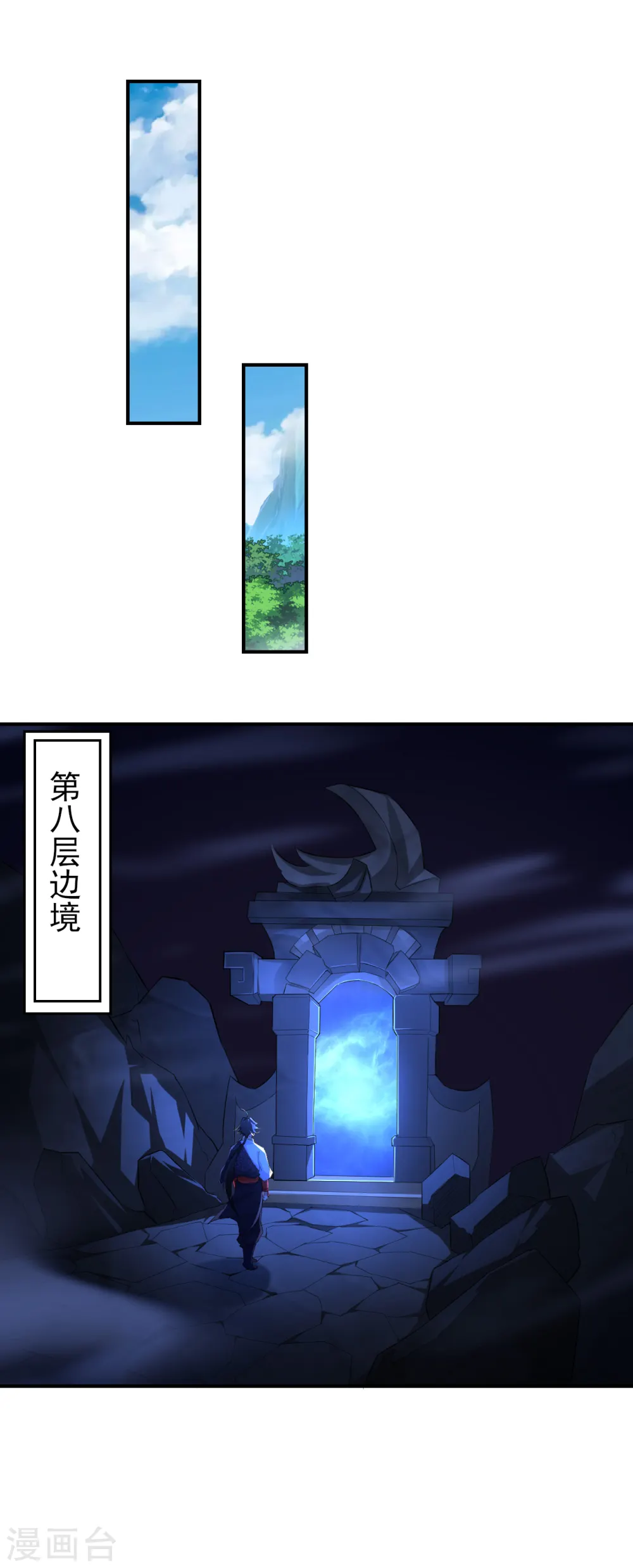 第173话 器道境剑心！6