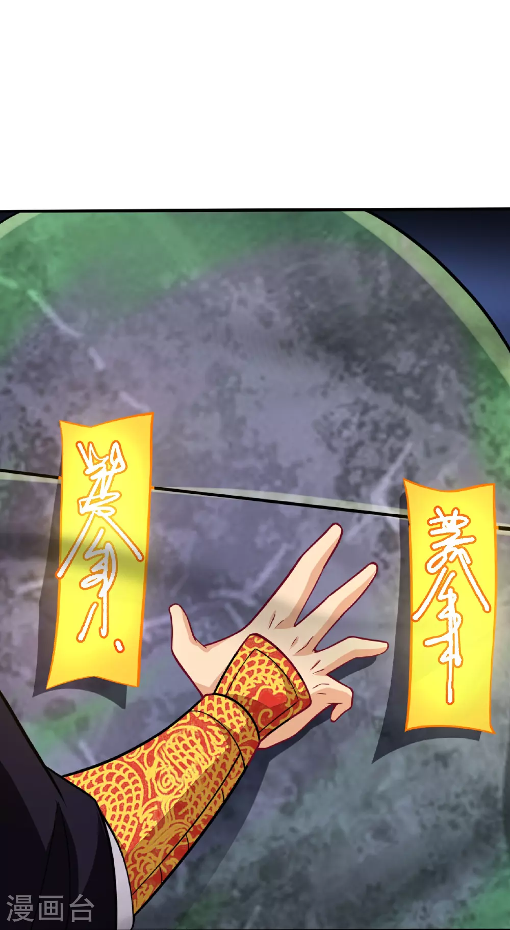 第389话 血魔晶片35