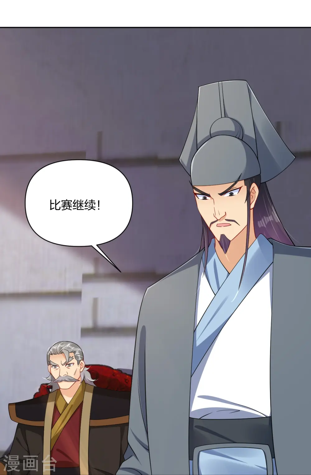 第308话 巨家弃权？！19