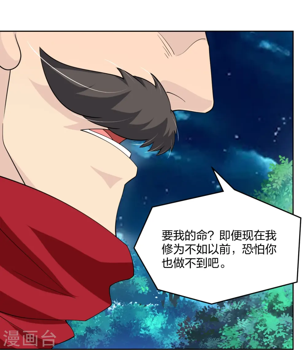 第318话 算账21