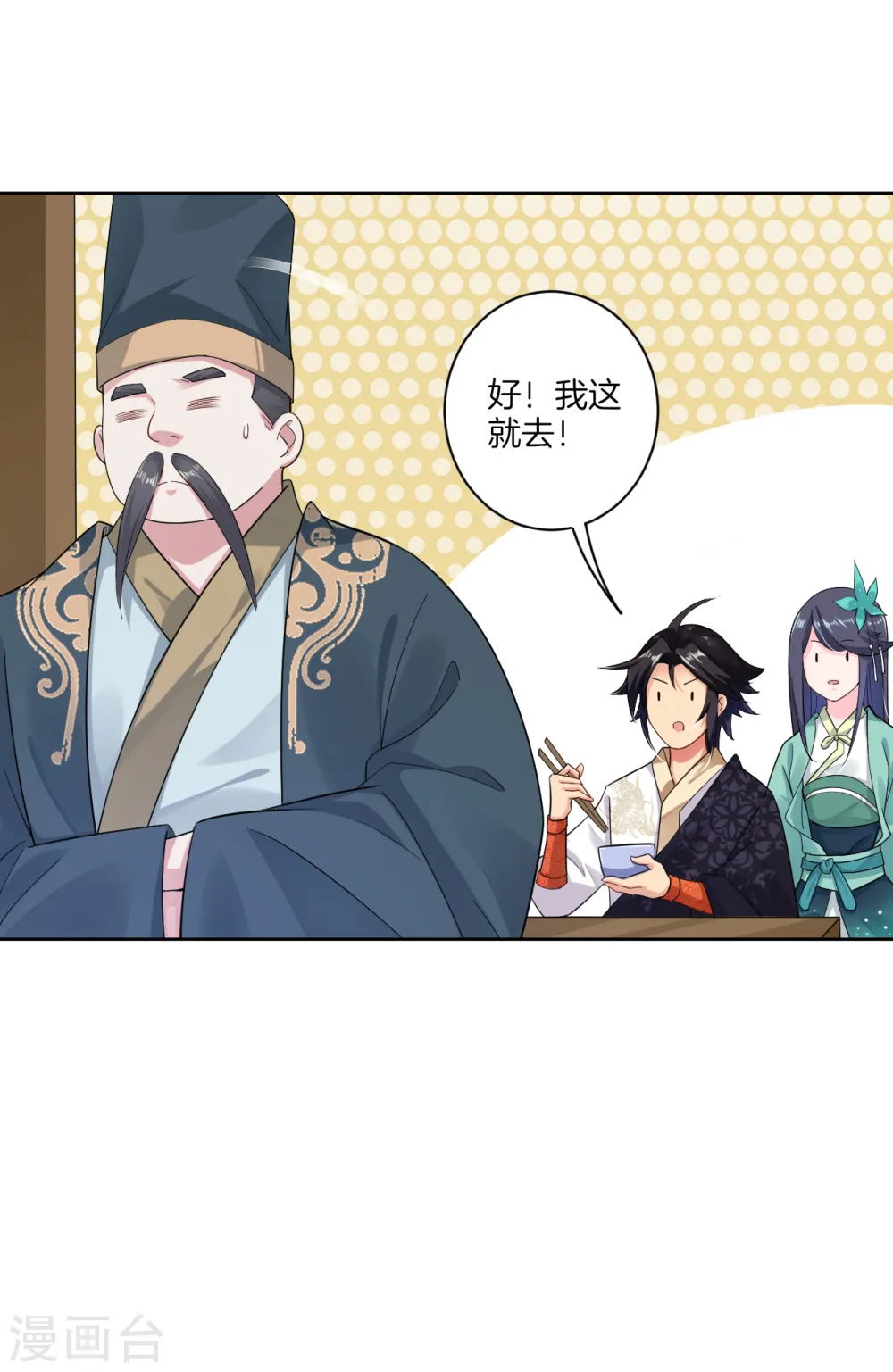 第55话 果核4