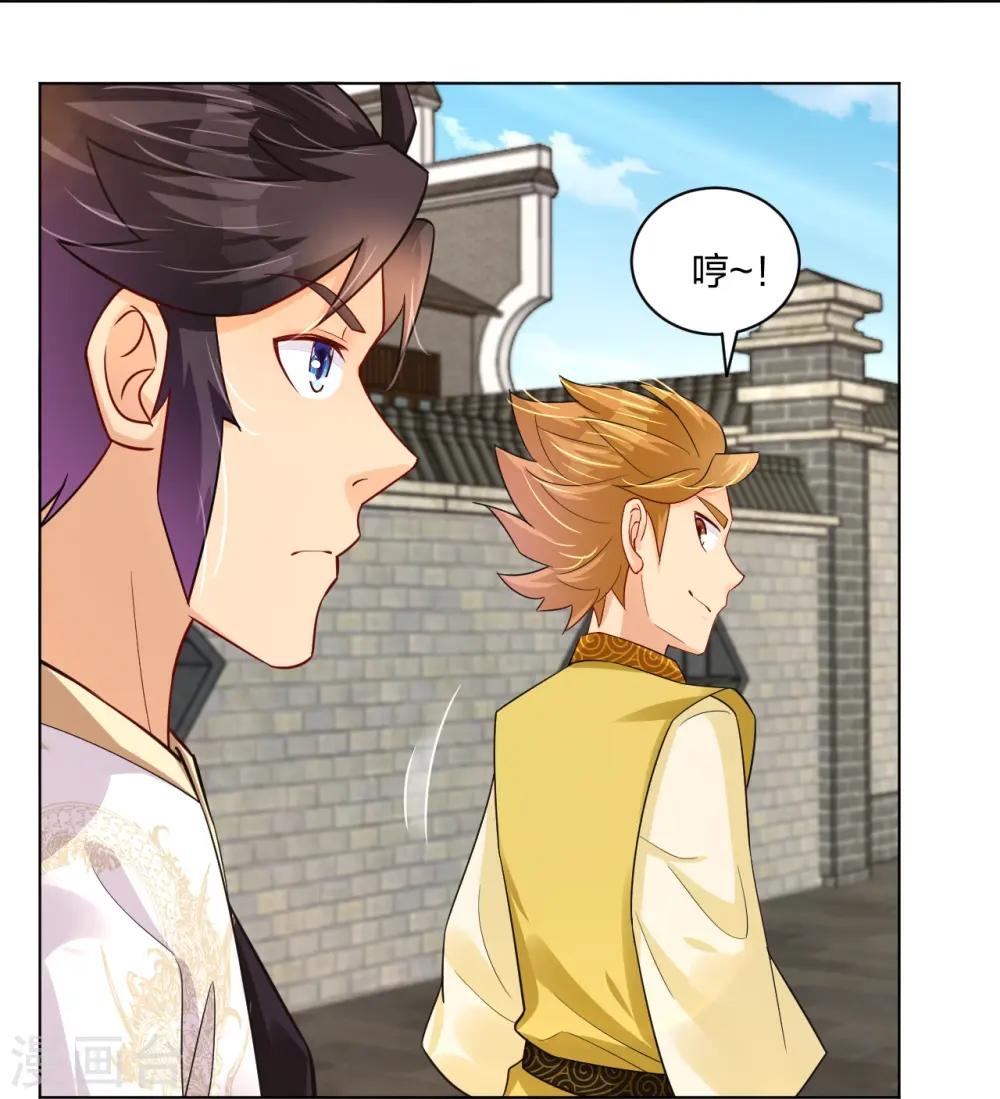 第270话 贼喊捉贼18