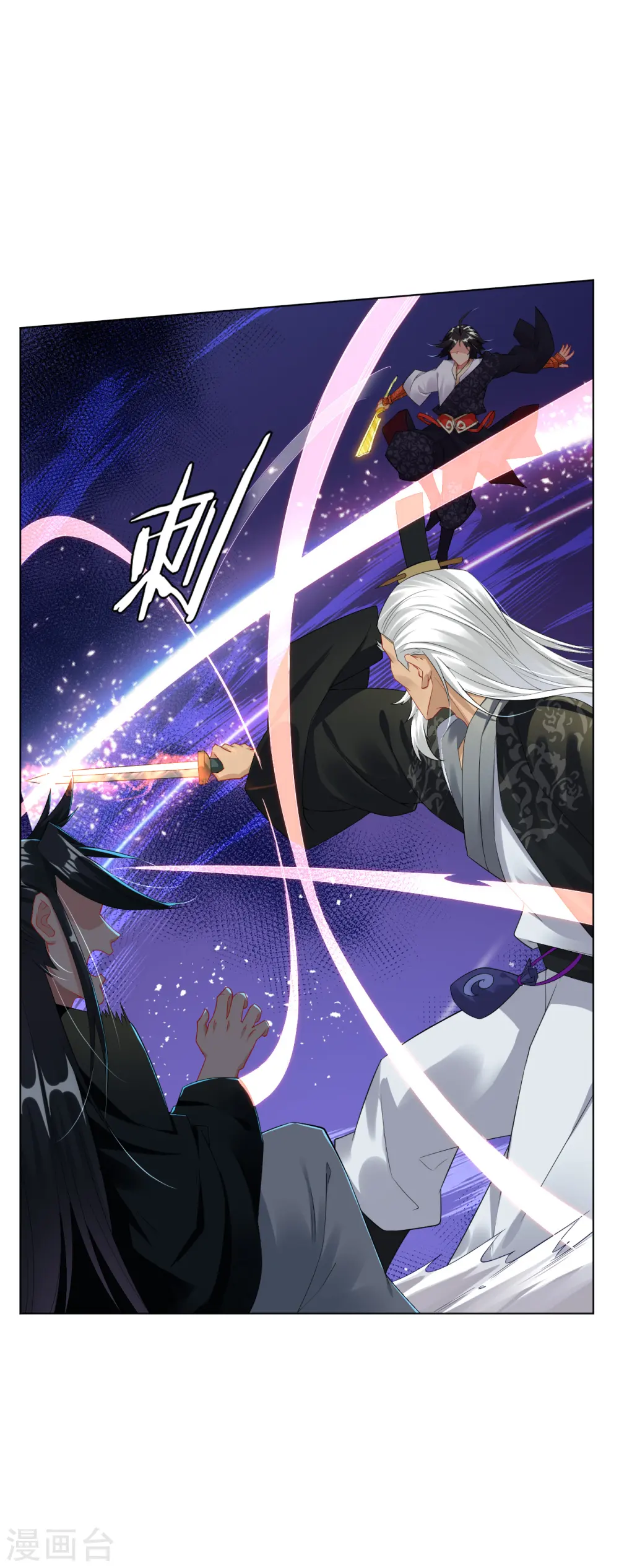第45话 黑煞老者7