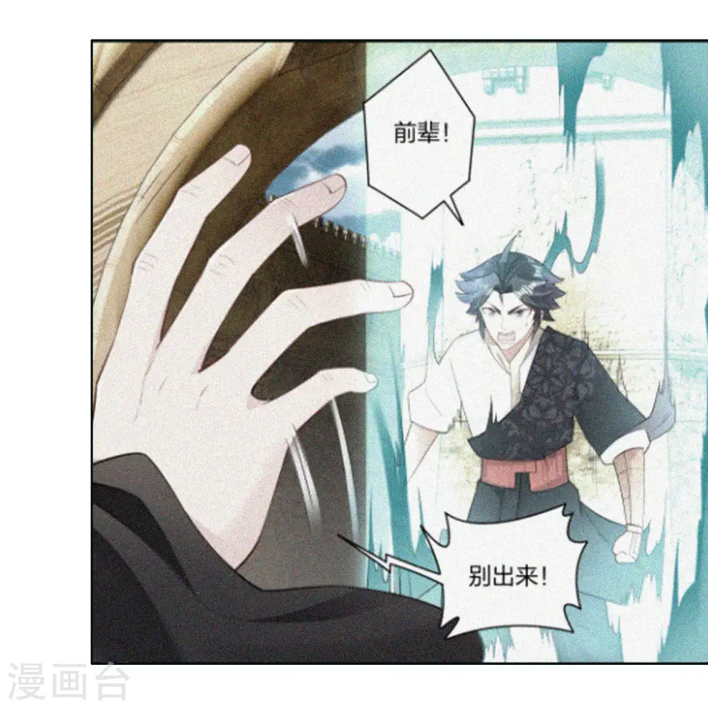第269话 出手31