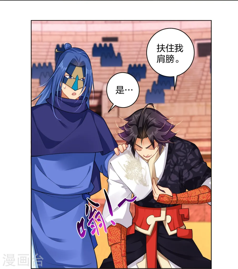 第266话 父亲25