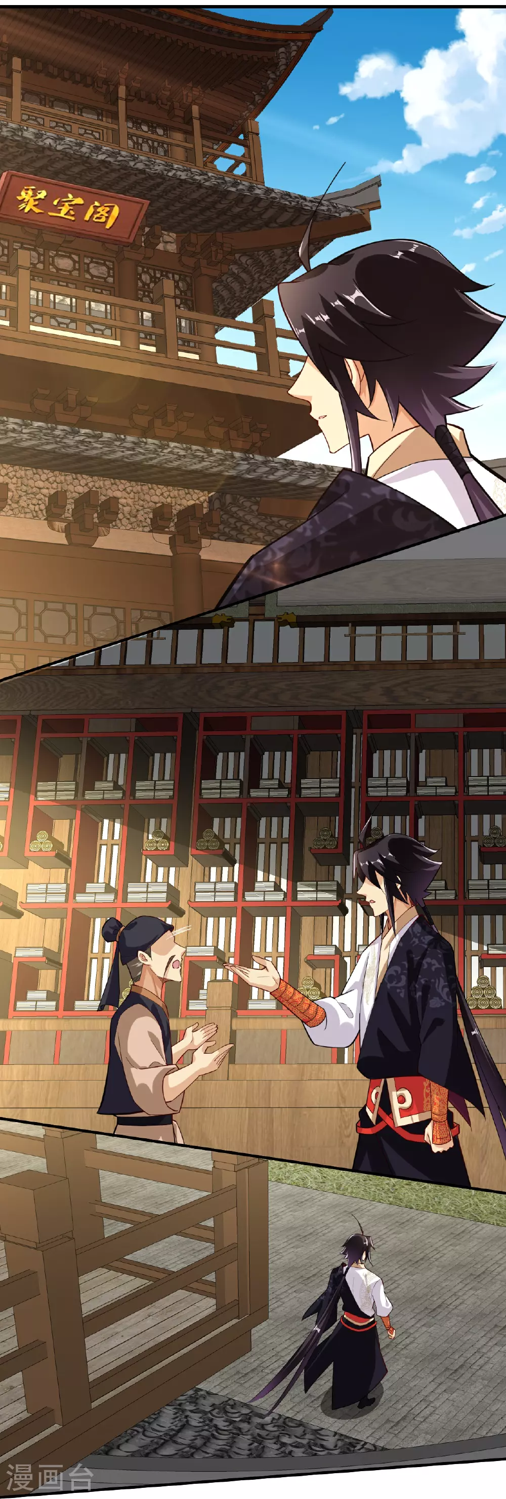 第394话 前往炼丹师公会9