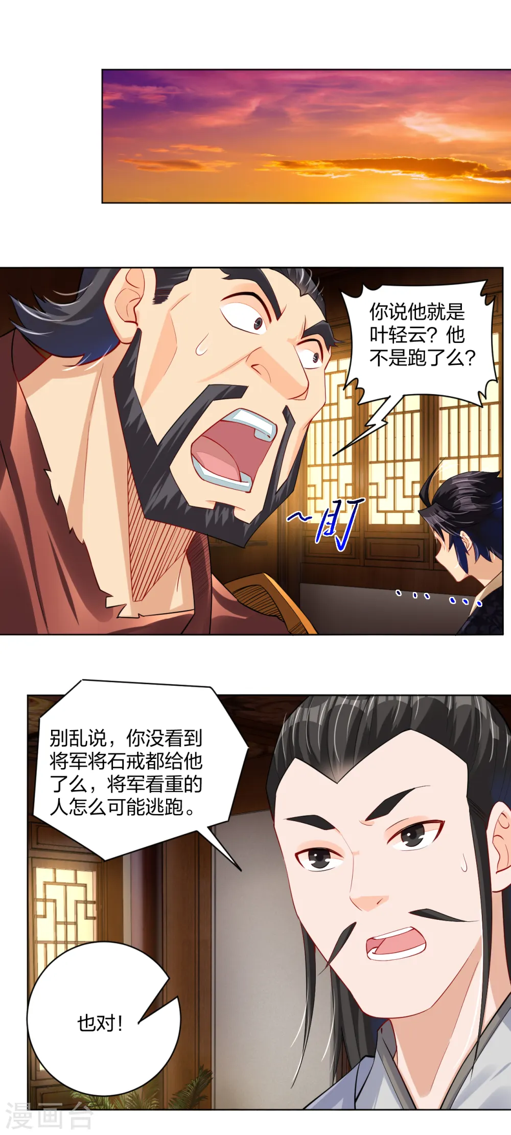 第220话 告别1