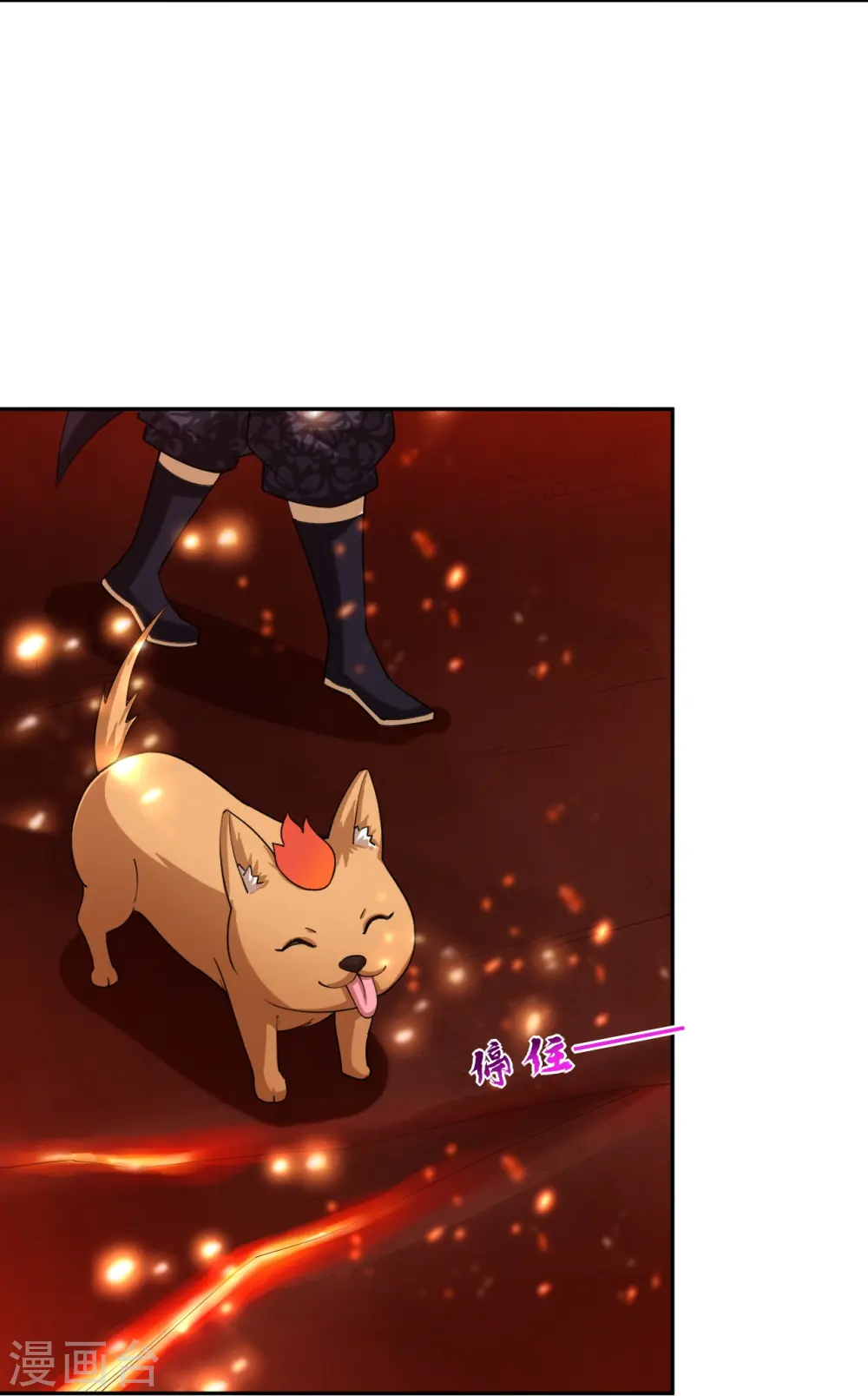 第364话 到达下位神界27