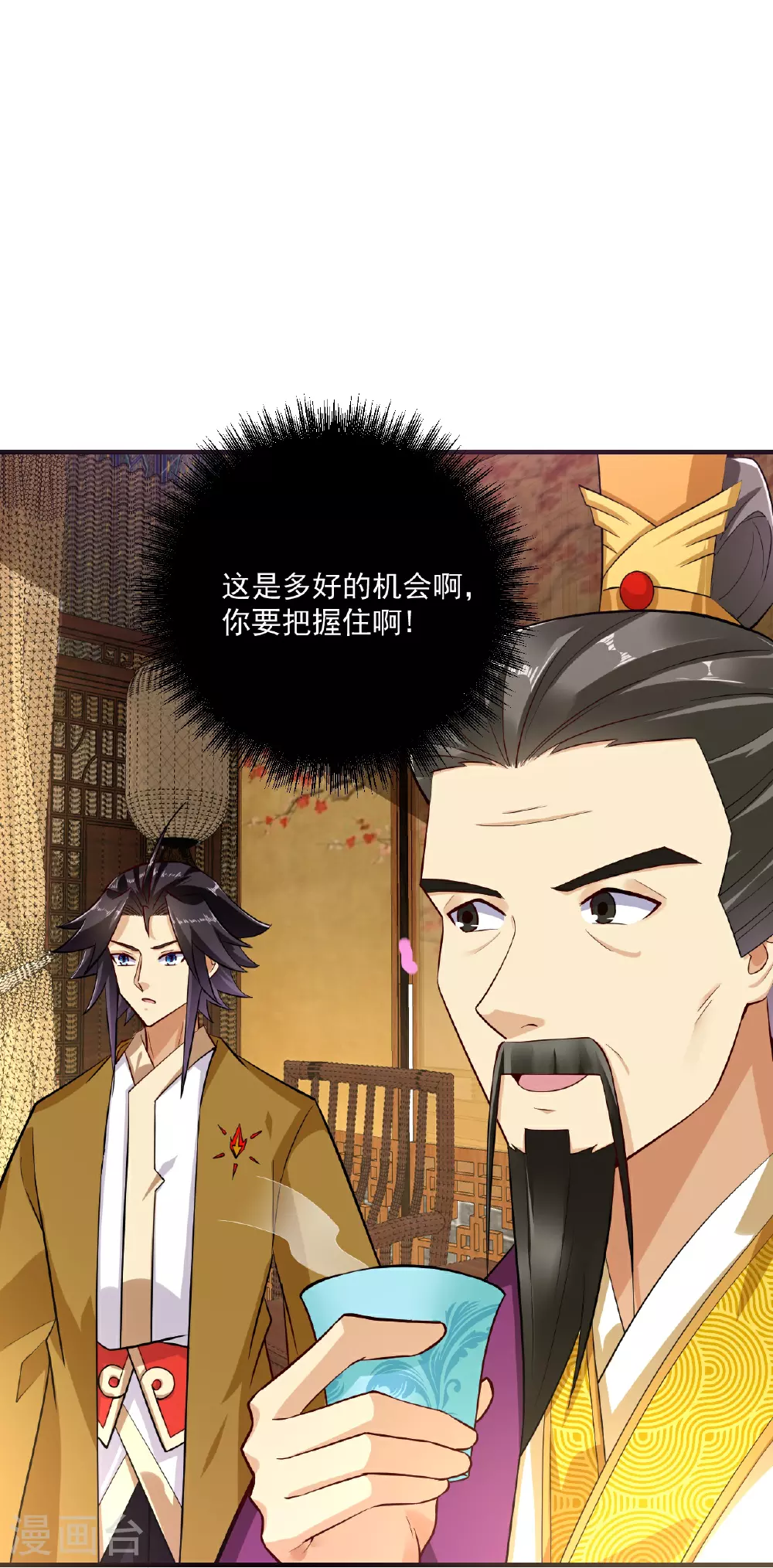 第394话 前往炼丹师公会29