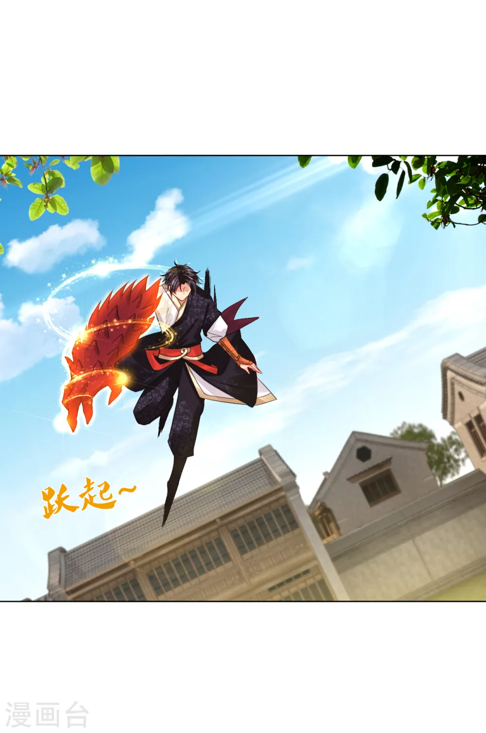 第207话 赵国皇帝6