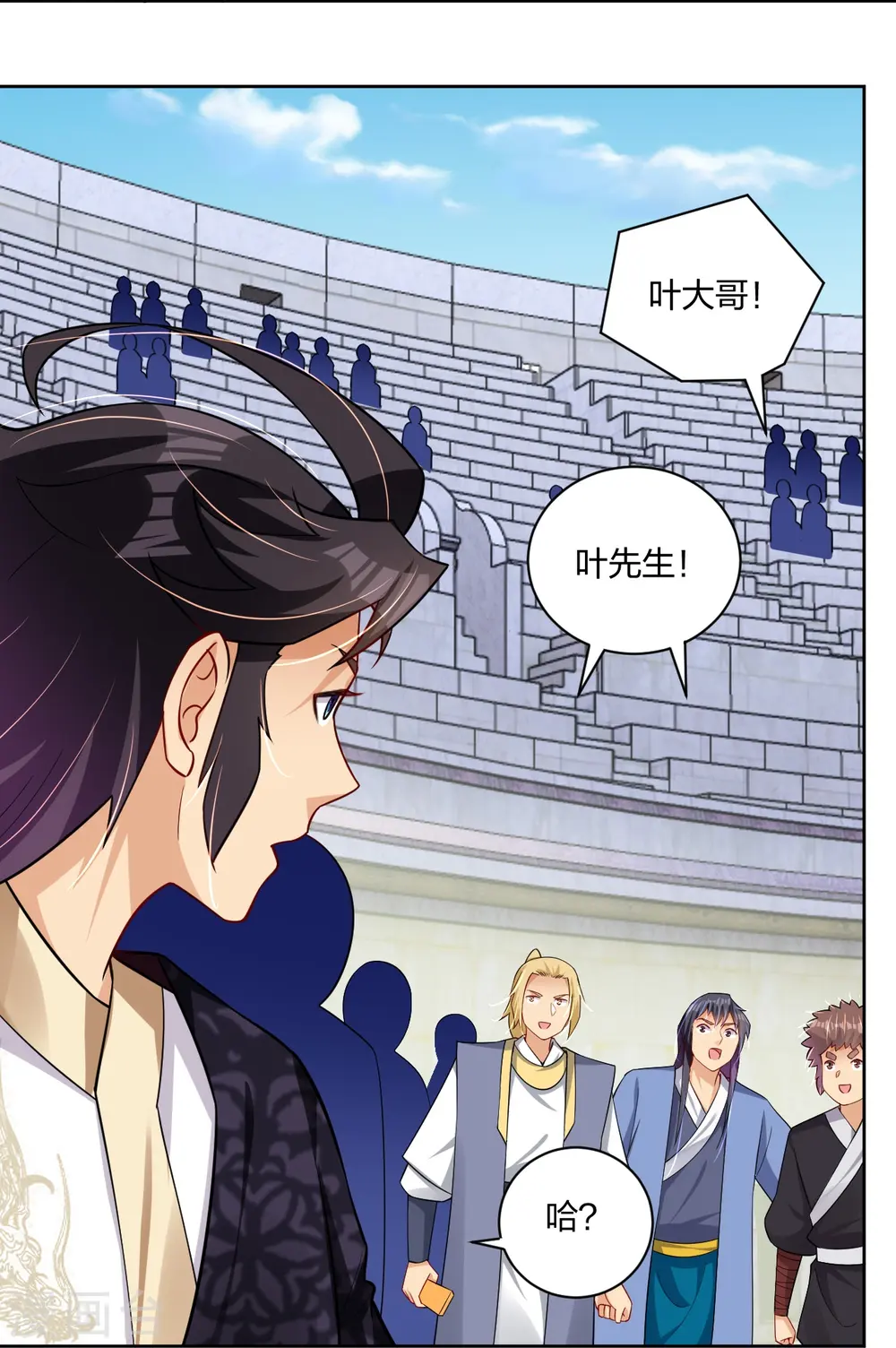 第307话 八荒盛会决赛！23