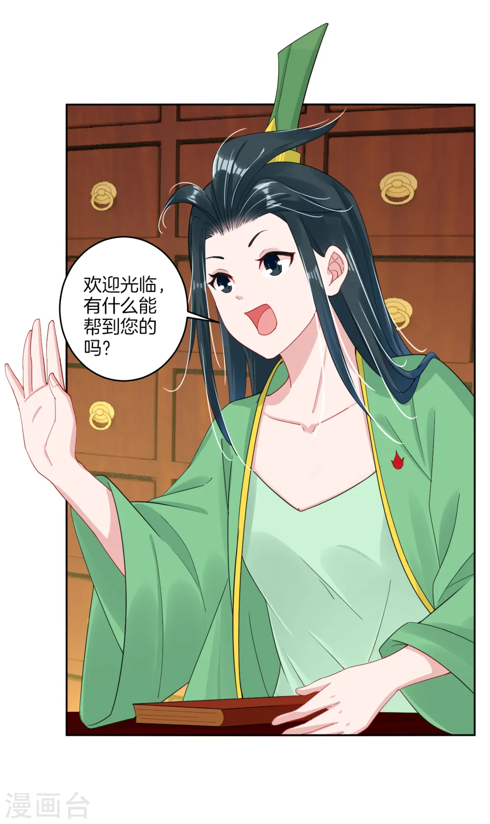 第113话 浴火红莲7