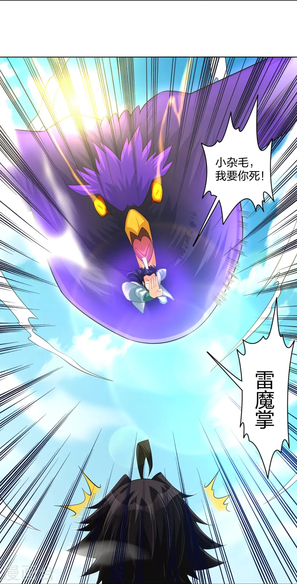 第250话 生死斗28
