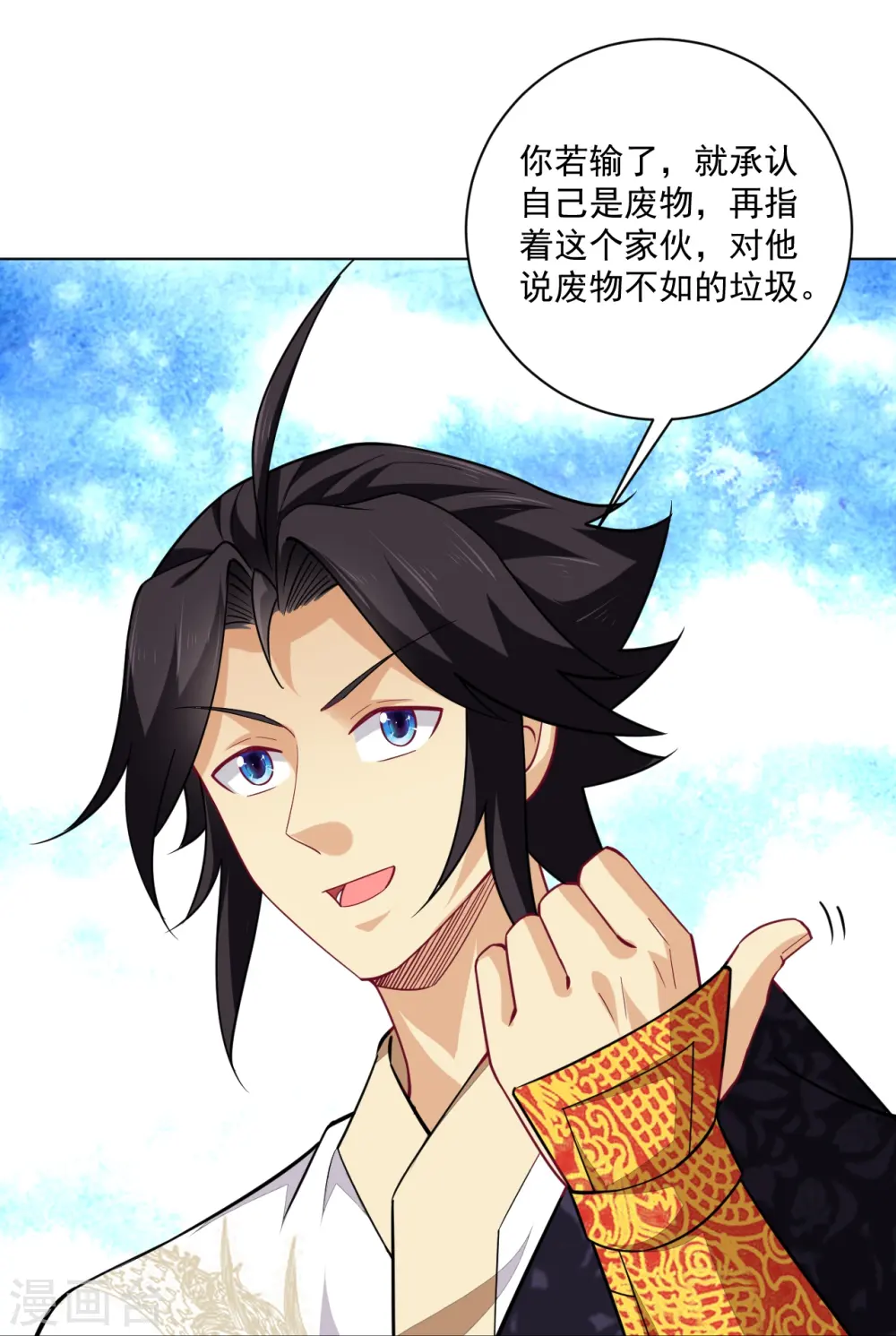 第371话 筛选弟子24