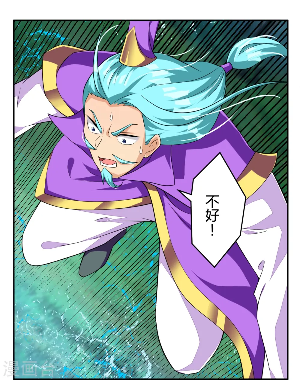 第317话 破阵！9
