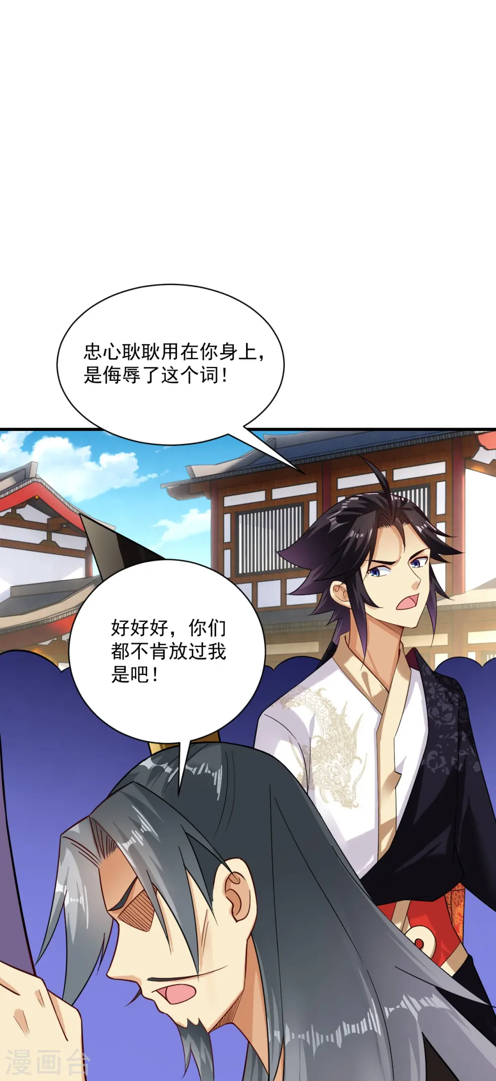 第355话 吞噬异火25